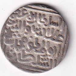 Alternative view of 1 Tanka Ala al-Din Muhammad Khilji (Alauddin Khilji ) 711 AH (1311 CE) Silver Historic Coin, Khalji Dynasty of Delhi Sultanate, Collectible #A-16