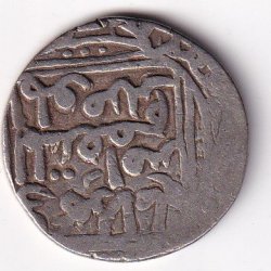 Alternative view of 1 Tanka Ala al-Din Muhammad Khilji (Alauddin Khilji ) 711 AH (1311 CE) Silver Historic Coin, Khalji Dynasty of Delhi Sultanate, Collectible #A-21
