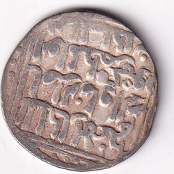 Alternative view of 1 Tanka Ala al-Din Muhammad Khilji (Alauddin Khilji ) 711 AH (1311 CE) Silver Historic Coin, Khalji Dynasty of Delhi Sultanate, Collectible #A-23