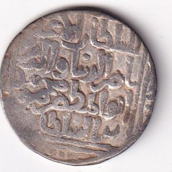 Alternative view of 1 Tanka Ala al-Din Muhammad Khilji (Alauddin Khilji ) 711 AH (1311 CE) Silver Historic Coin, Khalji Dynasty of Delhi Sultanate, Collectible #A-25