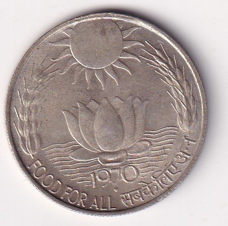 10 RUPEES 1970 BOMBAY MINT Commemorative issue FAO - Food for All RARE SILVER COIN #V-433