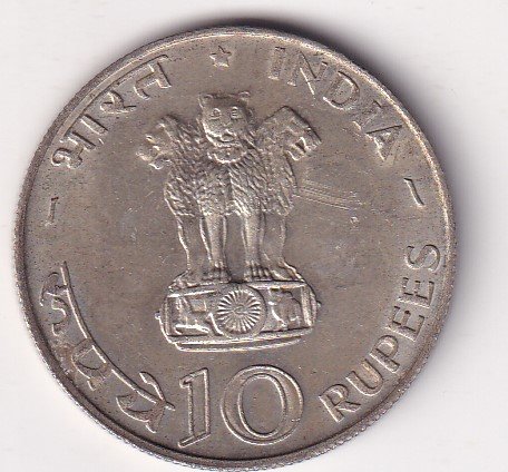 10 RUPEES 1970 BOMBAY MINT Commemorative issue FAO - Food for All RARE SILVER COIN #V-433