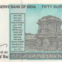 Alternative view of 000786 FANCY NUMBER 50 RUPEES GOVERNOR SANJAY MALHOTRA RARE GEM UNC NOTE