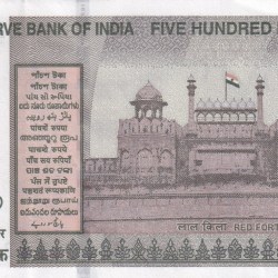 Alternative view of 700000 FANCY NUMBER 500 RUPEES 2025 GOVERNOR SANJAY MALHOTRA RARE GEM UNC NOTE