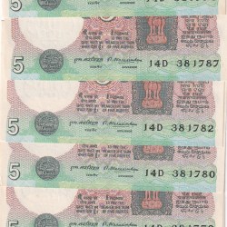5 RUPEES GOVERNOR M.NARSHIMAN (10 PCS LOTT) UNC RARE NOTE