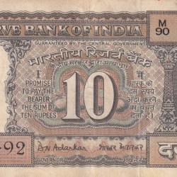 10 RUPEES GANDHI GOVERNOR B.N ADARKAR RARE NOTE