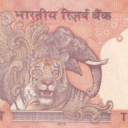 Alternative view of TRIPLE LINE NUMBER 454545- OLD ISSUE 10 RUPEES UNC NOTE