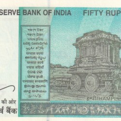 Alternative view of 214786 Fancy Number 50 Rupees Governor Shaktikant Das Rare UNC Note