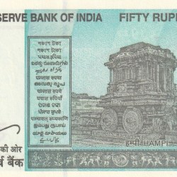 Alternative view of 234567 leader Number 50 Rupees Governor Shaktikanta Das Unc Note