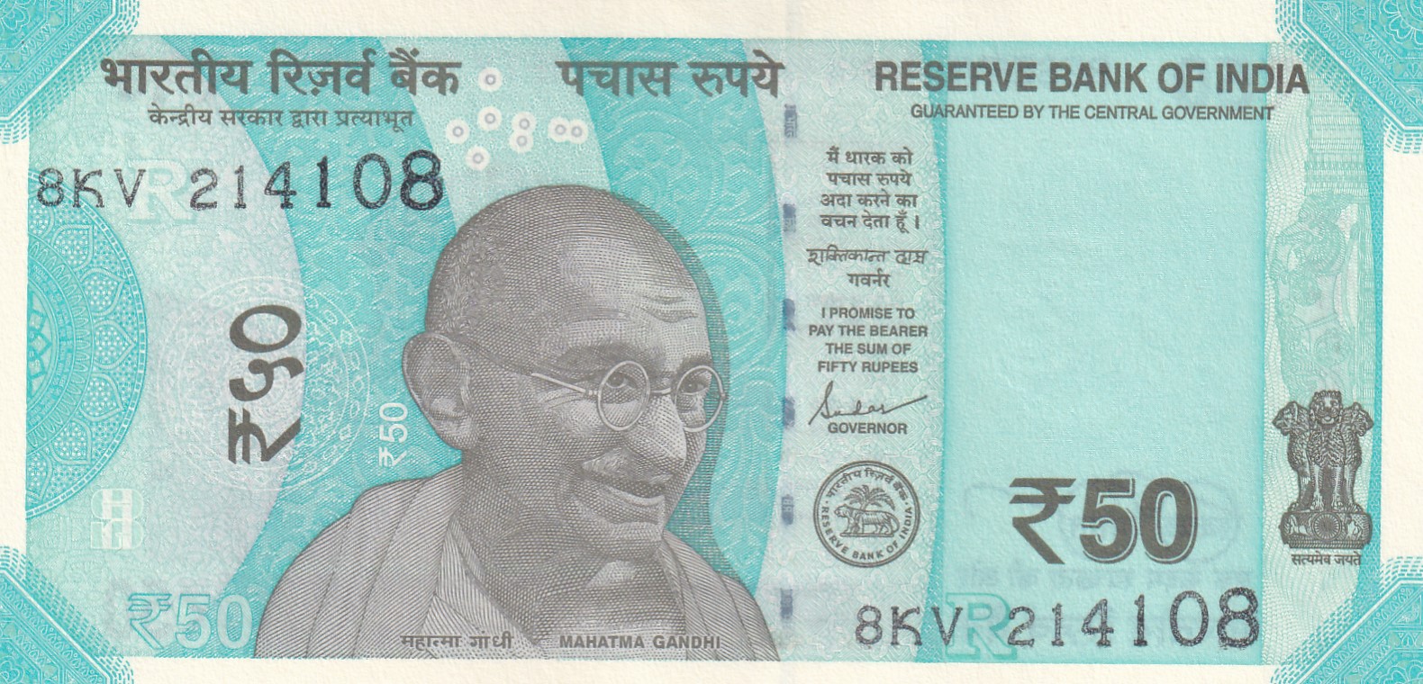 214108 Fancy Number 50 Rupees Governor Shaktikant Das Rare UNC Note
