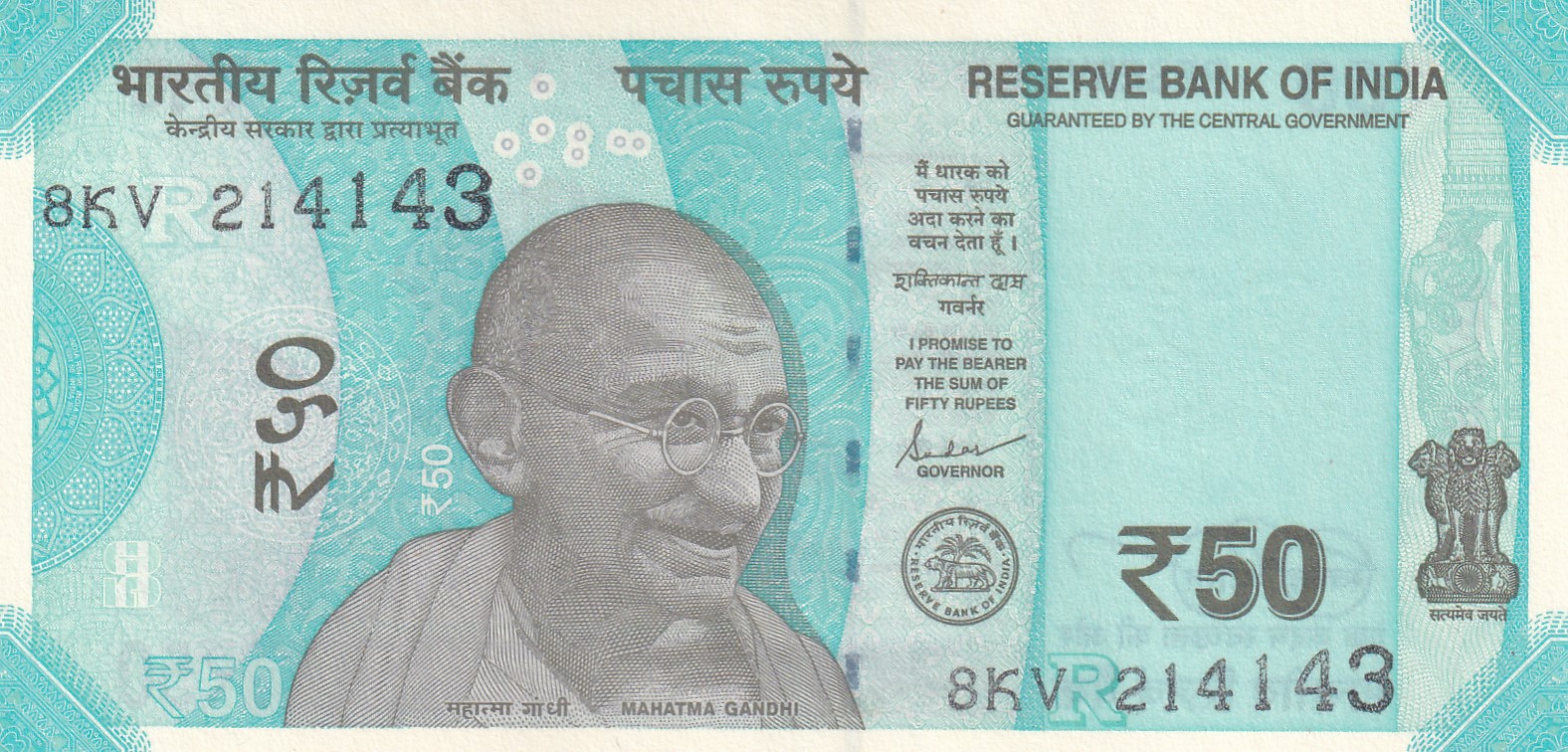 214143 Fancy Number 50 Rupees Governor Shaktikant Das Rare UNC Note