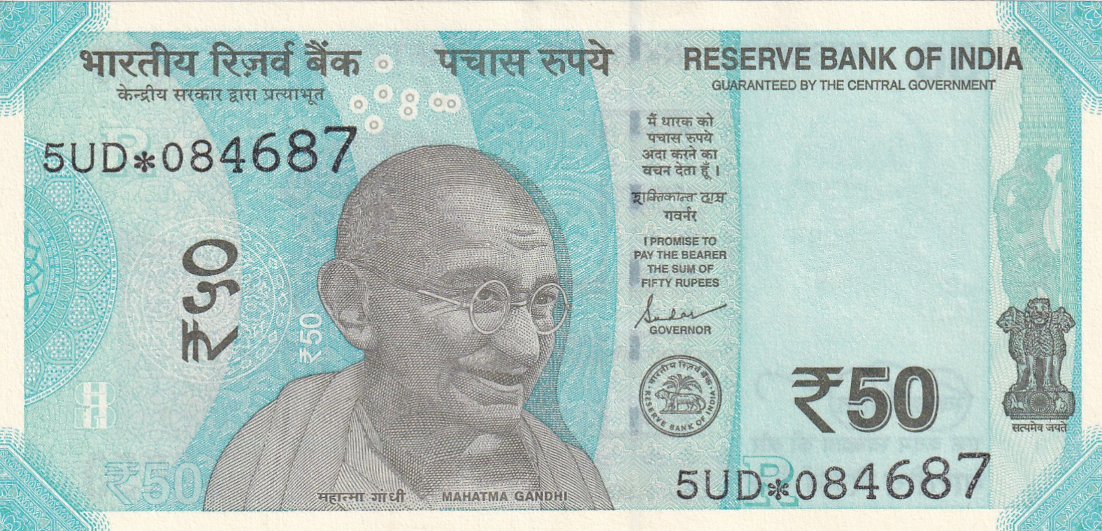 Star Reverse 786 Fancy Number 50 Rupees Governor Shaktikanta Das Rare Note