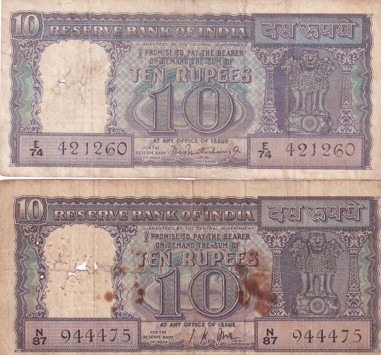 10 RUPEES DIAMOND ISSUE OLD 2 DIFFERENT GOVERNOR 2 NOTE SET