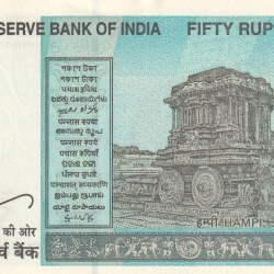 Alternative view of Star Reverse 786 Fancy Number 50 Rupees Governor Shaktikant Das Rare Note