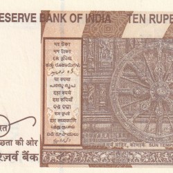Alternative view of Star Reverse 786 Fancy Number 10 Rupees Governor Sanjay Malhotra Rare Note