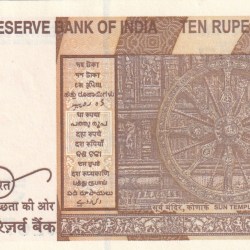 Alternative view of Star Reverse 786 Fancy Number 10 Rupees Governor Sanjay Malhotra Rare Note