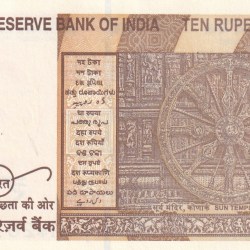 Alternative view of Star Reverse 786 Fancy Number 10 Rupees Governor Sanjay Malhotra Rare Note