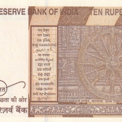 Alternative view of 009786 Fancy Number 10 Rupees Governor Sanjay Malhotra Rare Note