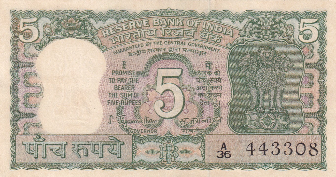 5 RUPEES GOVERNOR S. JAGANNATHAN UNC NOTE
