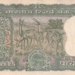 Alternative view of 5 RUPEES GOVERNOR S. JAGANNATHAN UNC NOTE