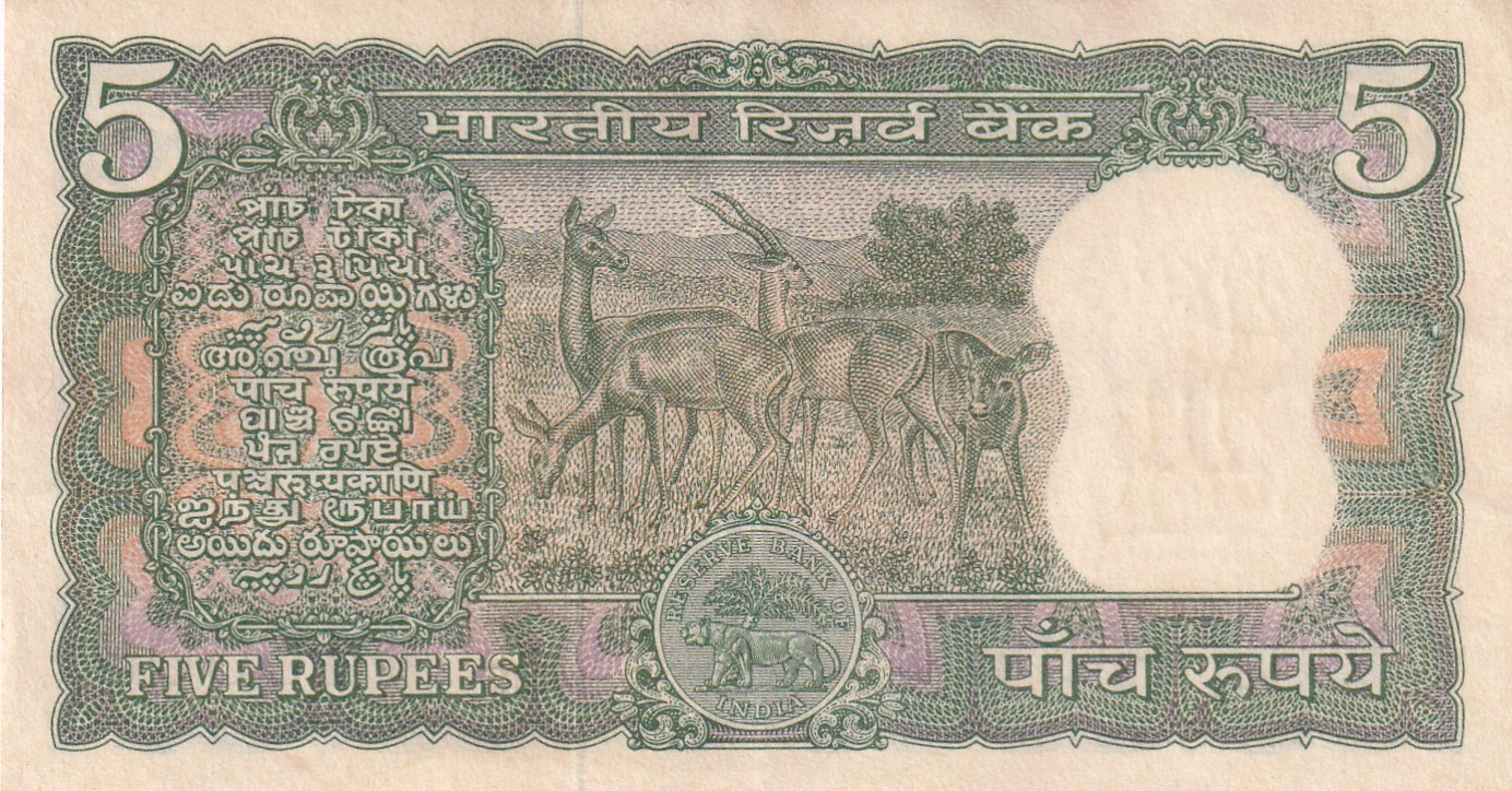 5 RUPEES GOVERNOR S. JAGANNATHAN UNC NOTE - Image 2