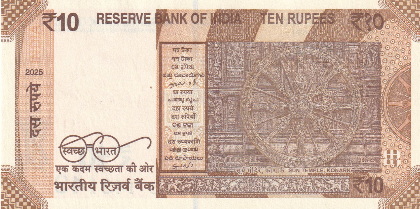 143143 Fancy Number 10 Rupees Governor Sanjay Malhotra Note - Image 2