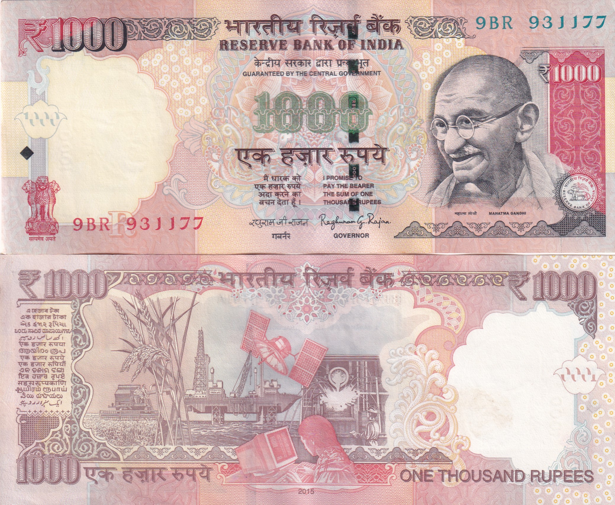 1000 RUPEES GOVERNOR RAGHU RAM RAJAN ( R INSERT 2015) RARE WITHOUT PEN MARK TOP CONDITION NOTE