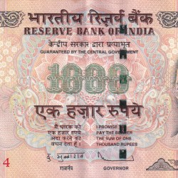 Starting 786 Fancy Number 1000 Rupees Old Issue Governor D. Subbarao Rare Note