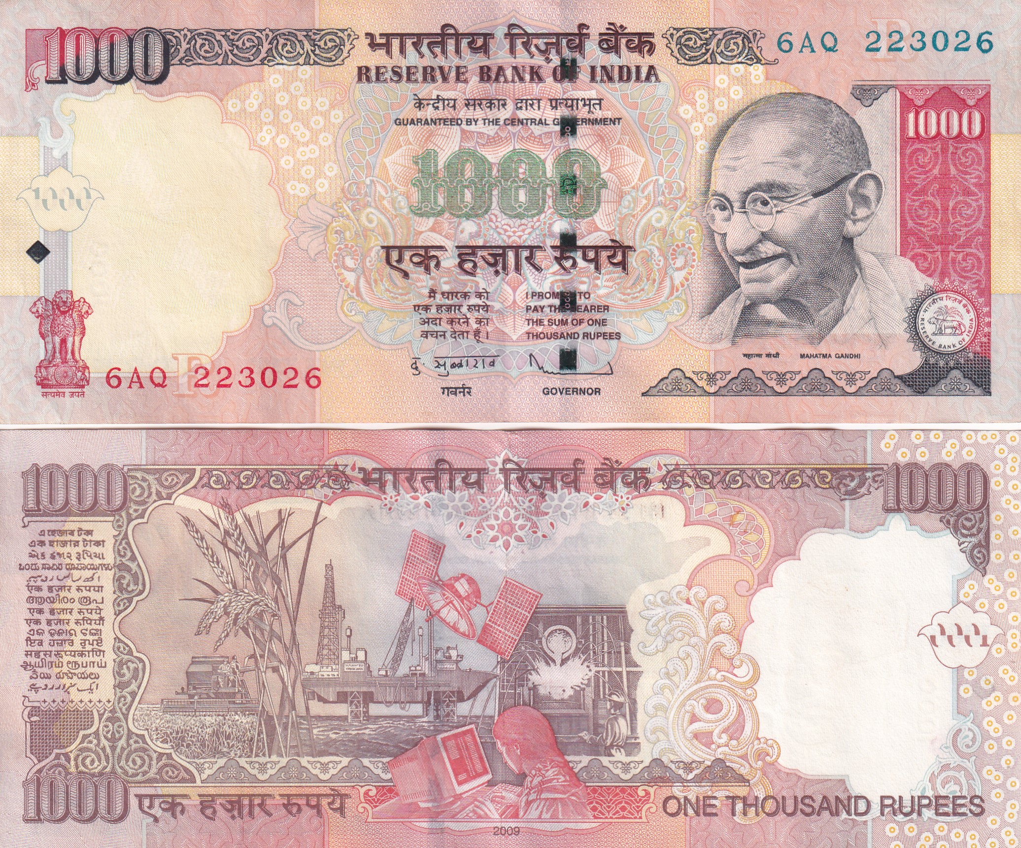 1000 RUPEES GOVERNOR D.SUBBARAO ( R INSERT 2009 ) RARE WITHOUT PEN MARK TOP CONDITION NOTE