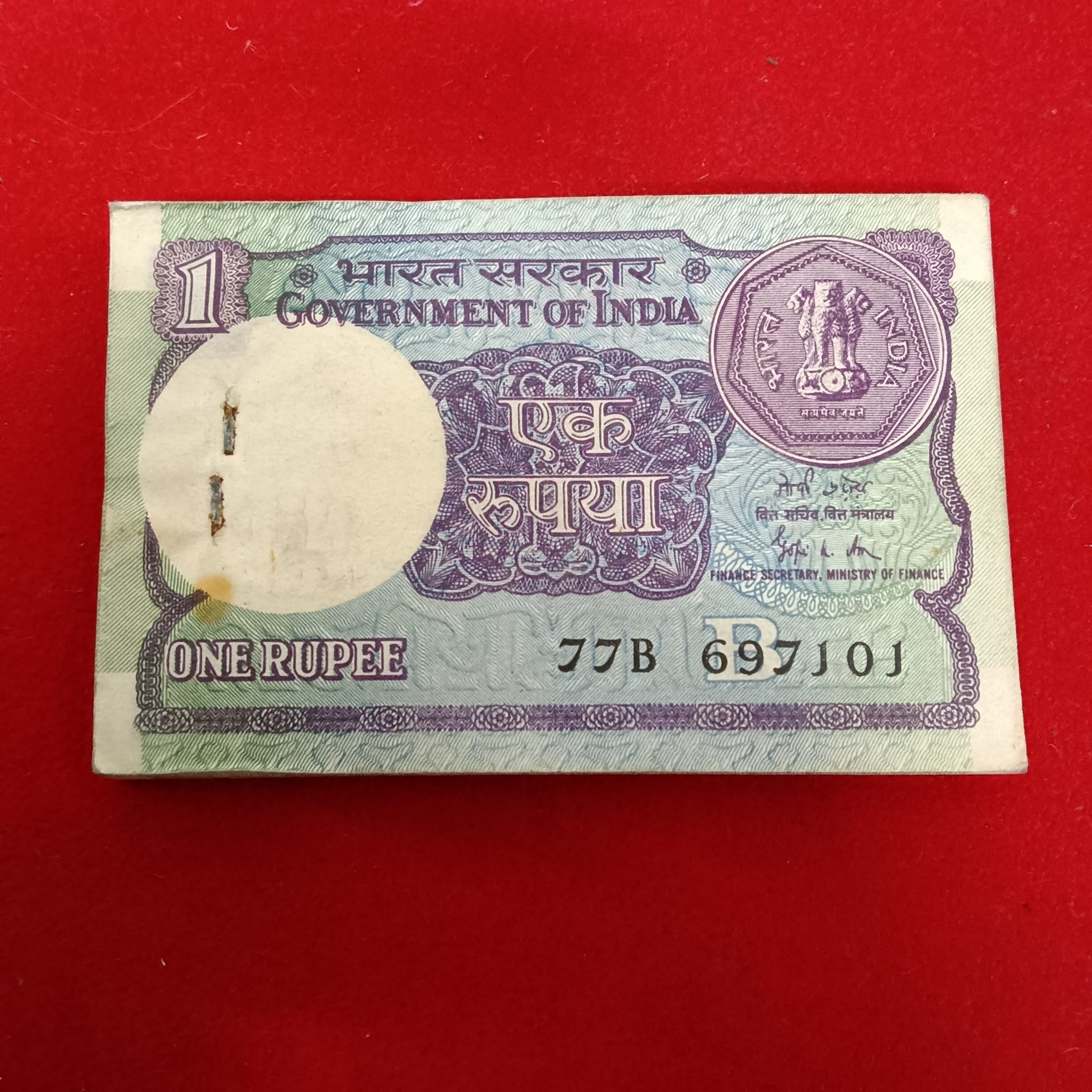 One Rs Old Rare Small Coin Bundle Finance Minister Gopi Kishan Arora 1989 Year 697101