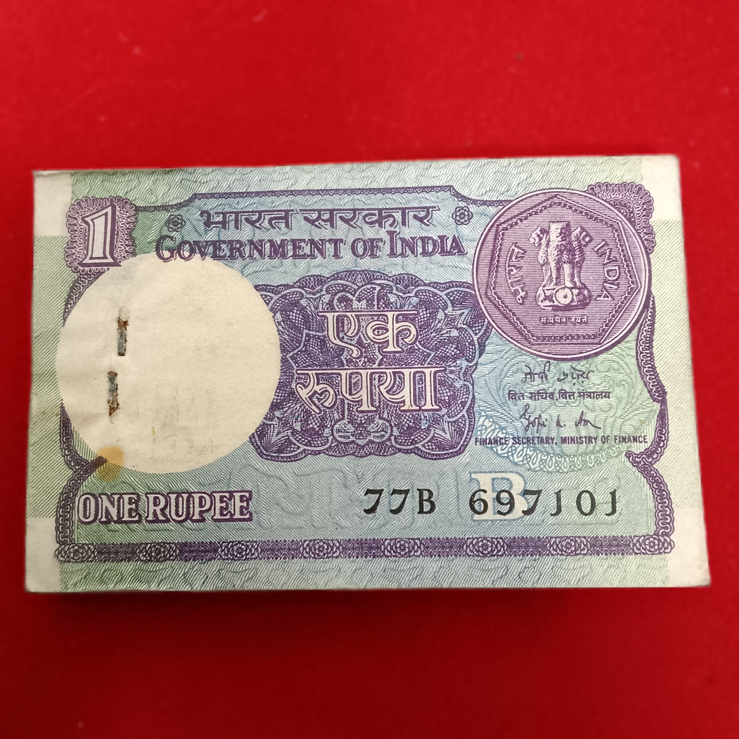 One Rs Old Rare Small Coin Bundle Finance Minister Gopi Kishan Arora 1989 Year 697101 - Image 2