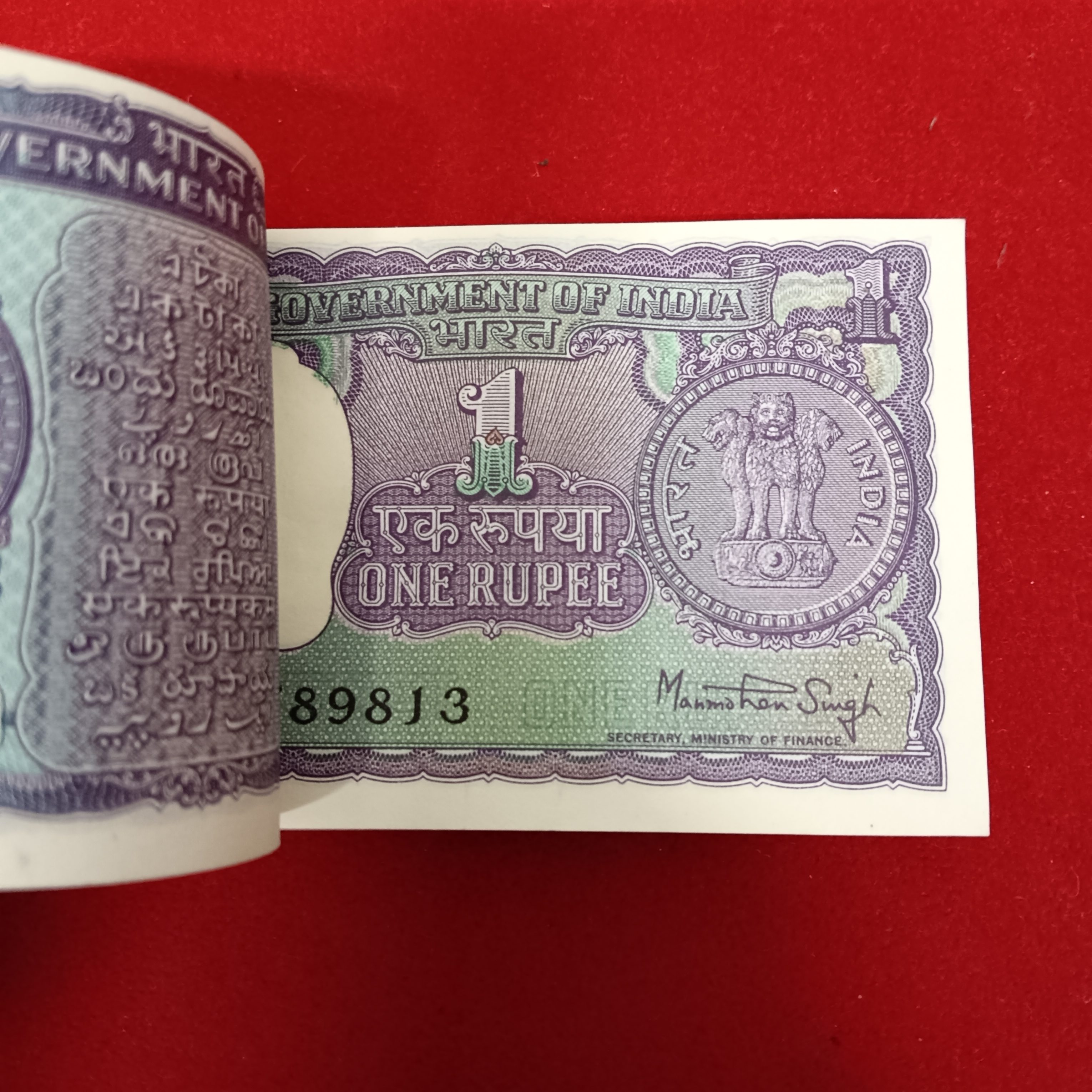 One Rs Rare Old Big Coin Bundle Finance Minister Manmohan Singh 1978 Year 789801 - Image 3