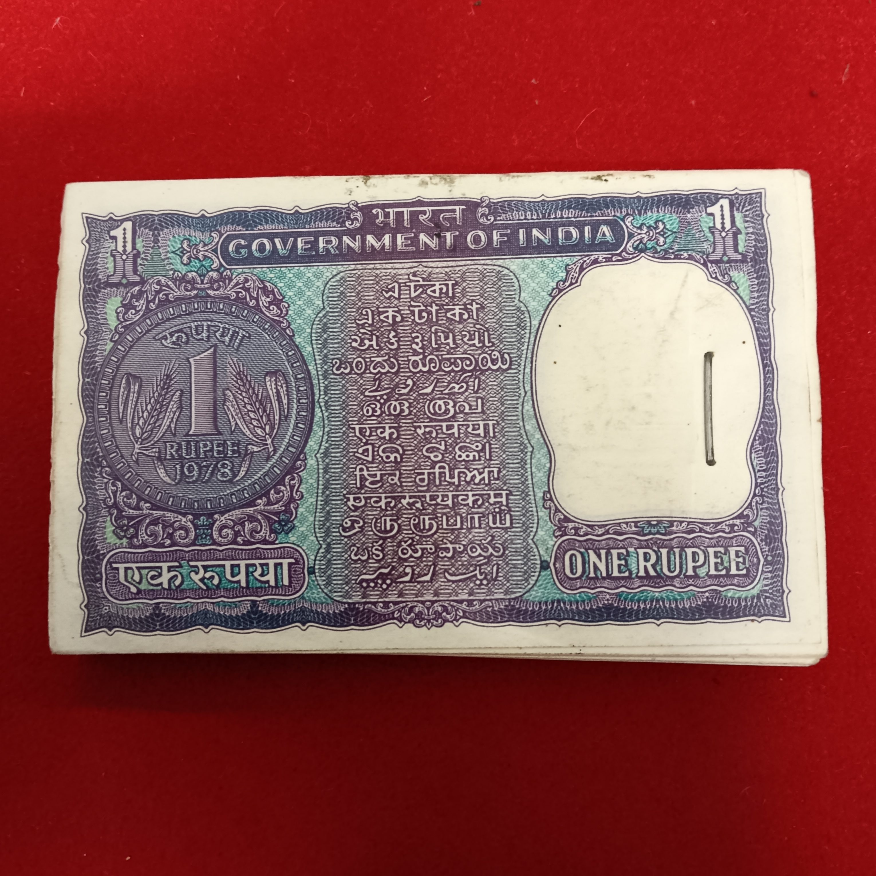 One Rs Rare Old Big Coin Bundle Finance Minister Manmohan Singh 1978 Year 789801 - Image 7