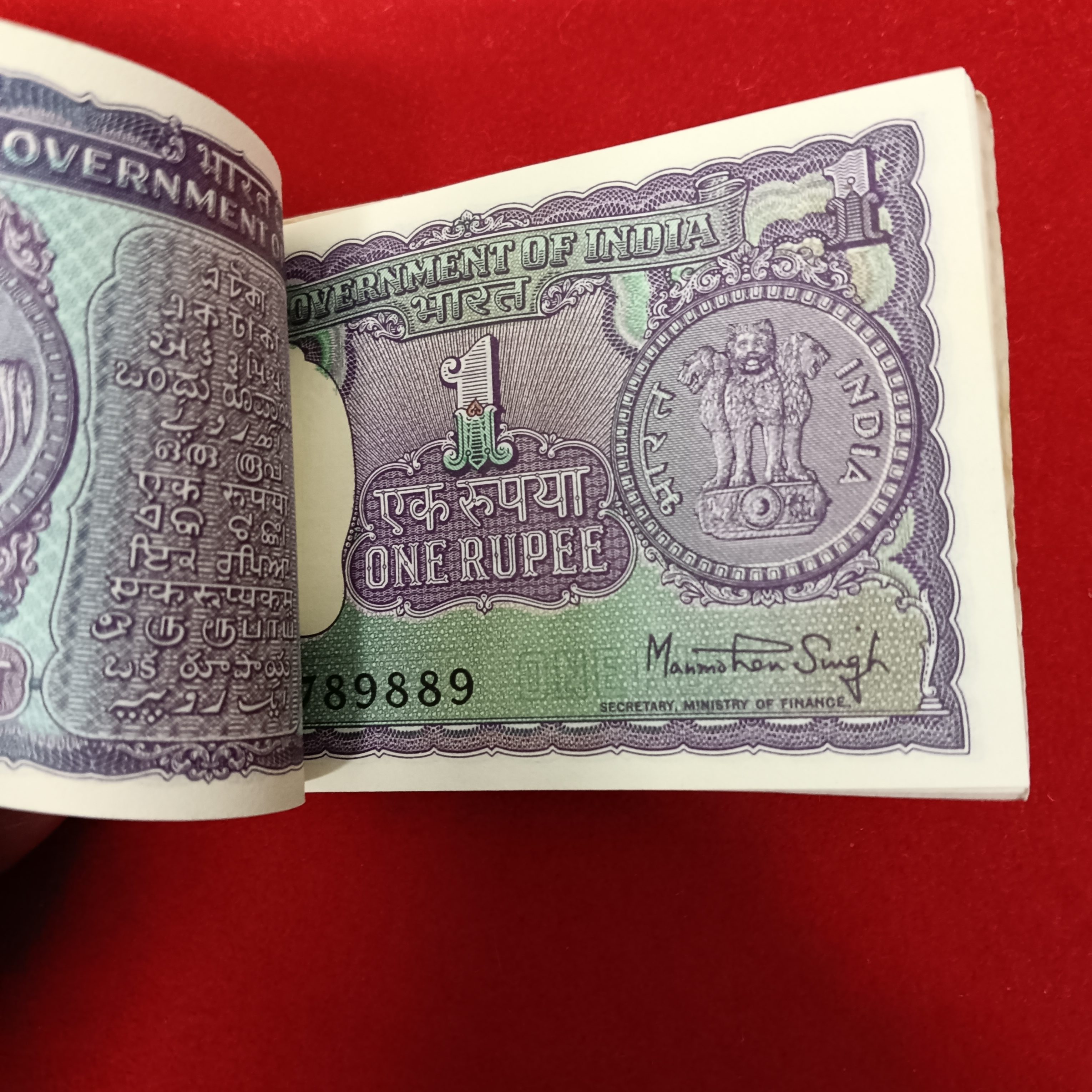 One Rs Rare Old Big Coin Bundle Finance Minister Manmohan Singh 1978 Year 789801 - Image 5