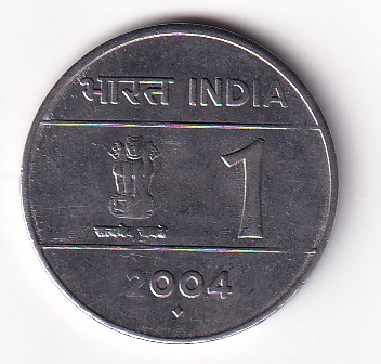 2004 Cross Coin India Rare Date Extremely Rare High Grated Coin #I-101