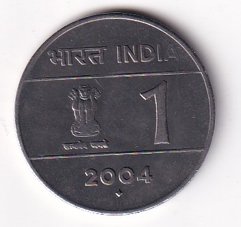 2004 Cross Coin India Rare Date Extremely Rare High Grated Coin #I-98