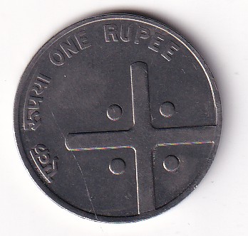 2004 Cross Coin India Rare Date Extremely Rare High Grated Coin #I-98 - Image 2