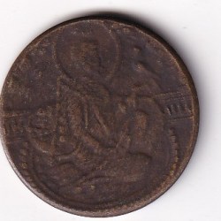 GURU GOVIND SINGH SIKH OLD TOKEN #I-149