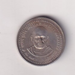 JAGAT GURU NARAYAN GURUDEV COPPER - NICKLE 5 RUPEES COMMEMORATIVE HIGH GRADE EXTREMELEY RARE COIN # 1025