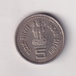 Alternative view of JAGAT GURU NARAYAN GURUDEV COPPER - NICKLE 5 RUPEES COMMEMORATIVE HIGH GRADE EXTREMELEY RARE COIN # 1025