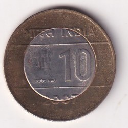 2007 INDIA 10 RUPEES CROSS UNC NOIDA RARE COIN # 1026