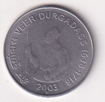 VEER DURGADASS 2003 ONE RUPEES COMMEMORATIVE RARE COIN # 1027