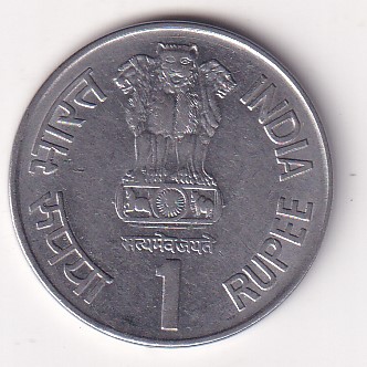 VEER DURGADASS 2003 ONE RUPEES COMMEMORATIVE RARE COIN # 1027 - Image 2