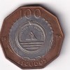 Cape Verde 100 Escudos 1994 (Saiao; Brass Ring ) Rare Coin#I-159