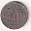Japan 500 Yen - Showa Rare Coin #I-160