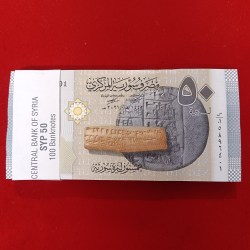 Rare 50 Fifty Syrian Pounds Bundles Central Bank of Syria