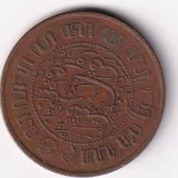 Alternative view of Netherlands East Indies 2½ Cents 1945 Rare Coin #I-164