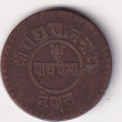 1919 NEPAL 5 PAISA - TRIBHUVANA BIR BIKRAM COPPER RARE COIN #I-200