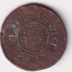 1919 NEPAL 5 PAISA - TRIBHUVANA BIR BIKRAM COPPER RARE COIN #I-202