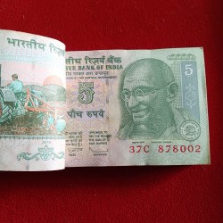 Alternative view of Five Rs Mahatma Gandhi Bundle Governor D Subbarao Year 2010 Fancy Number Full Bundle 878001